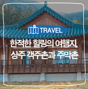 경북나드리-블로그