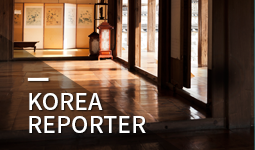 Korea Reporter 한국문화소개,생활정보공유 이미지